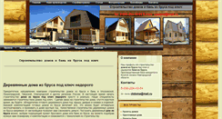 Desktop Screenshot of ckdoma.ru